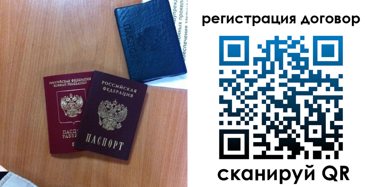 форма 3 в Оренбургской области