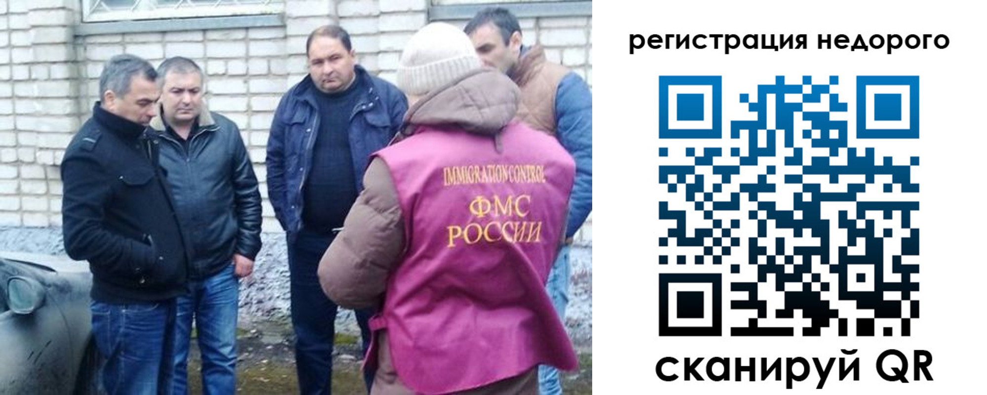 прописка для военкомата в Оренбургской области