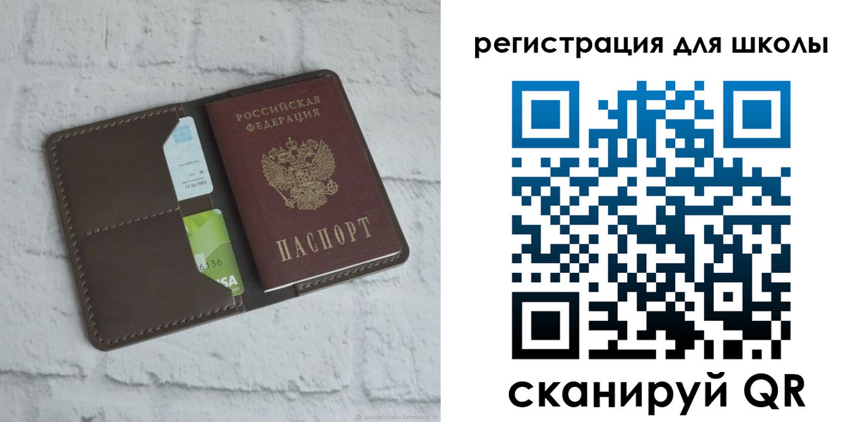 миграционный учет в Оренбургской области
