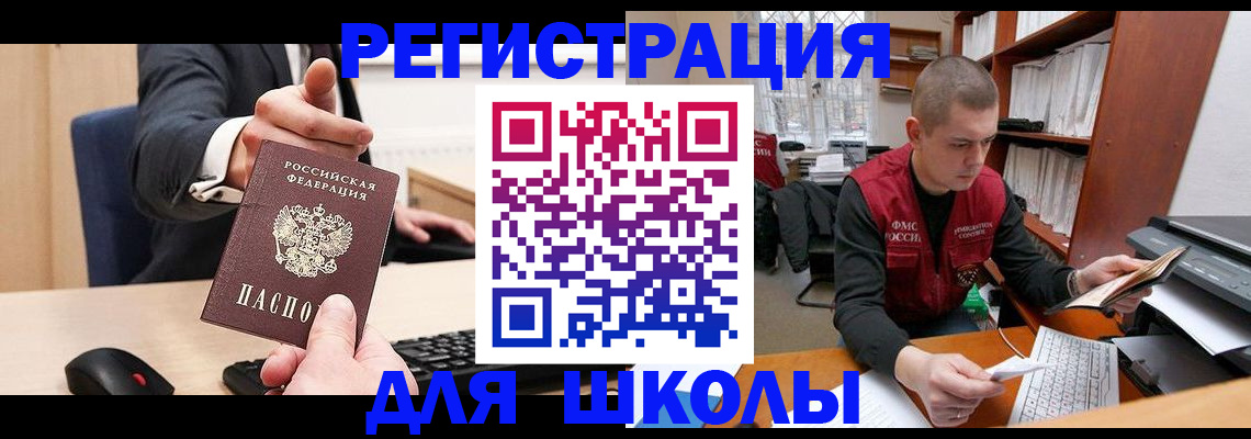 найти адрес прописки в Оренбургской области