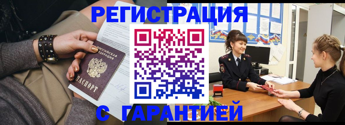 форма 3 в Оренбургской области
